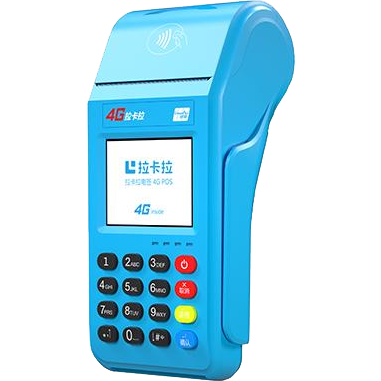 朝阳拉卡拉传统POS机