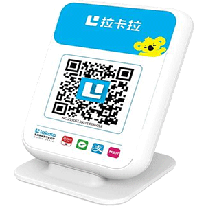 朝阳拉卡拉收款云音箱